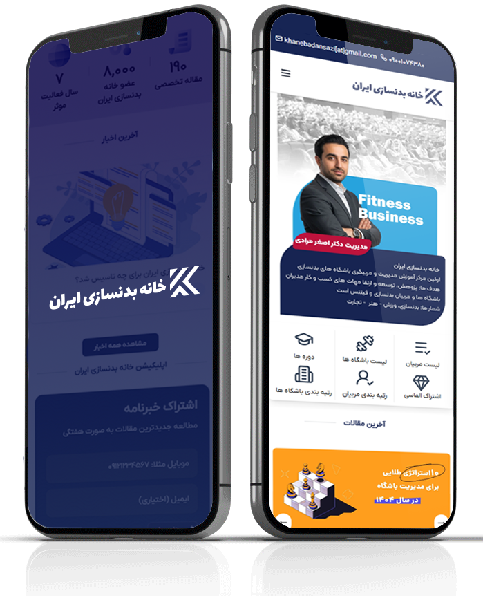 mobile app